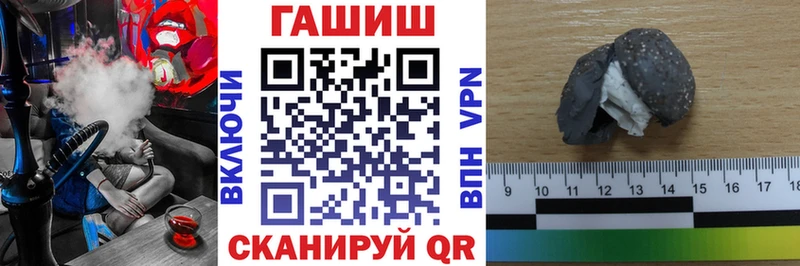 Гашиш Ice-O-Lator  Купить где  Теберда 