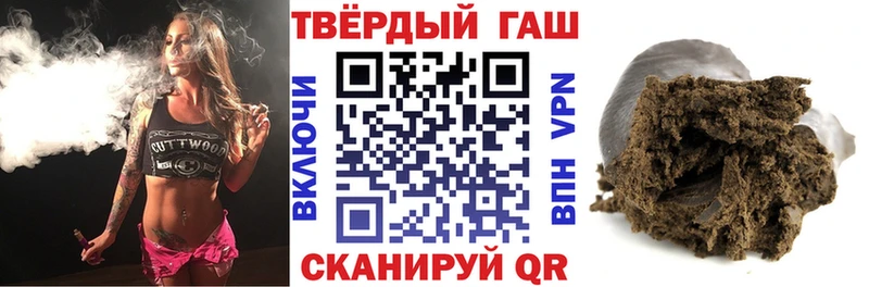 Гашиш убойный Теберда