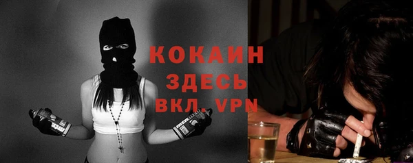 альфа пвп Нефтекумск