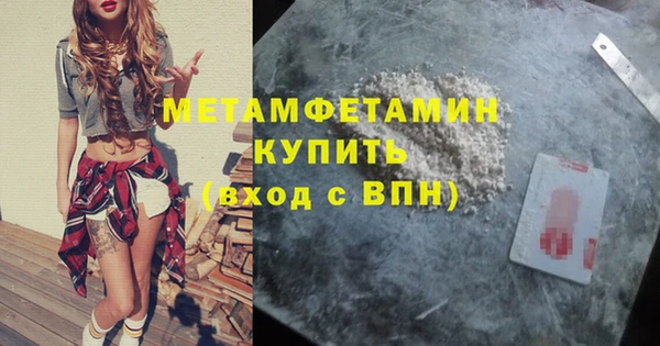 альфа пвп Нефтекумск