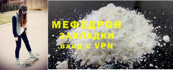 альфа пвп Нефтекумск