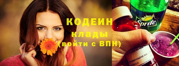 мескалин Нея