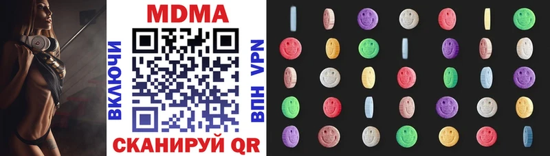 МДМА кристаллы  Купить  Теберда 