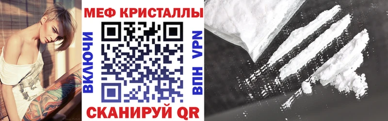 Купить Теберда Меф VHQ